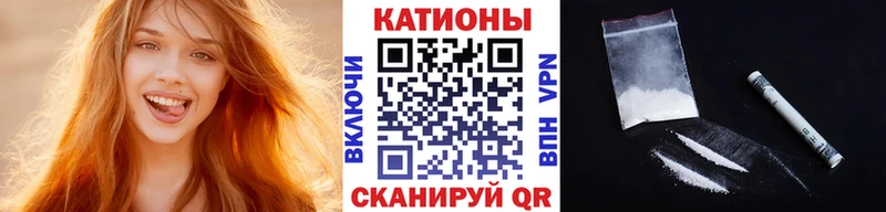 Наркошоп Короча АМФ Кокаин Alpha-PVP МЕФ ГАШИШ Бошки Шишки