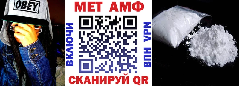 Амфетамин Premium Короча