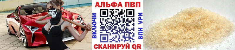 Alpha-PVP мука  Короча 