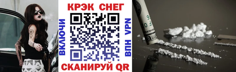 hydra как войти  Короча  COCAIN Перу 