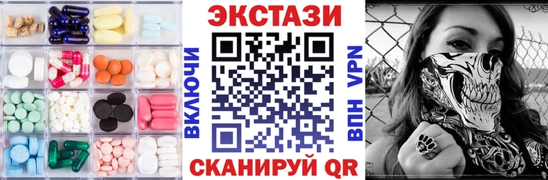 ЭКСТАЗИ mix  сколько стоит  Короча 