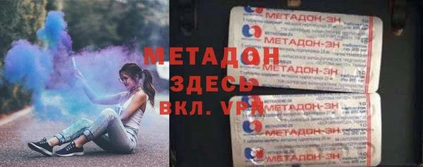 амф Белоозёрский