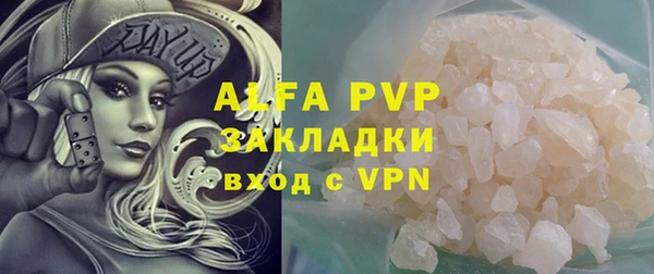 скорость mdpv Ступино