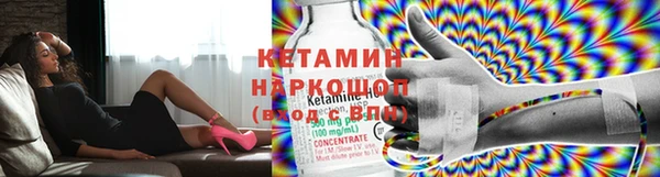 герыч Беломорск