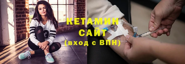 винт Белокуриха