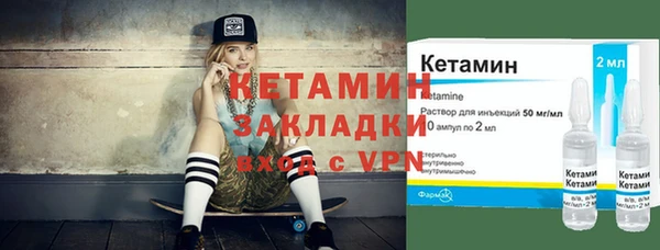 бошки Струнино