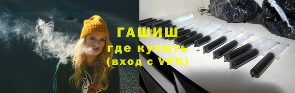бошки Струнино