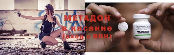 герыч Беломорск