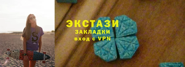 винт Белокуриха