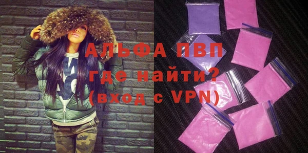 винт Белокуриха