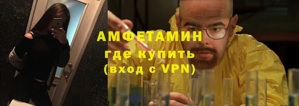 герыч Беломорск