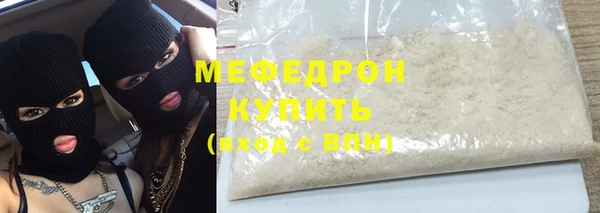 винт Белокуриха