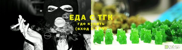 мет Строитель