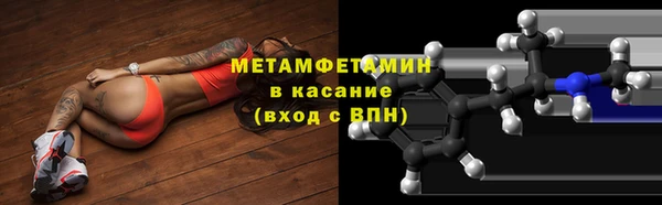 мет Строитель