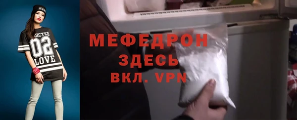 амф Белоозёрский