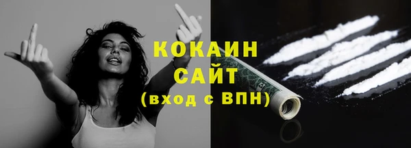 бошки Богородск