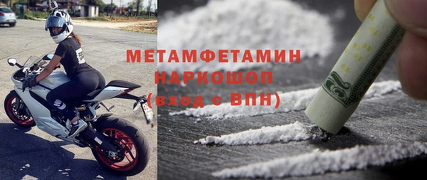 первитин Богородицк