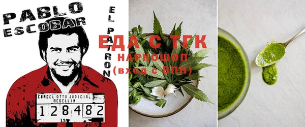 винт Белокуриха