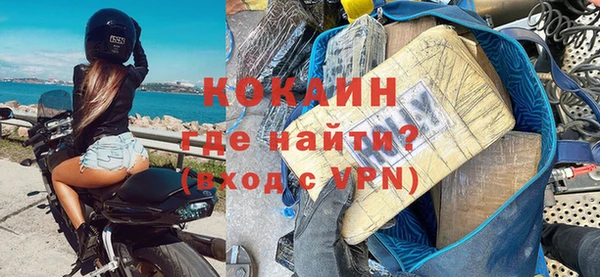 герыч Беломорск