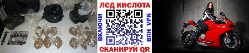 ЛСД экстази ecstasy  нарко площадка состав  Короча 
