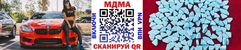МДМА кристаллы  Короча 