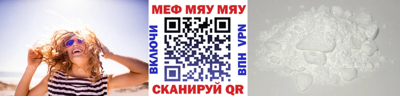 Меф  Короча