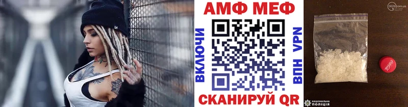 Первитин витя  даркнет сайт  площадка наркотические препараты  Короча 