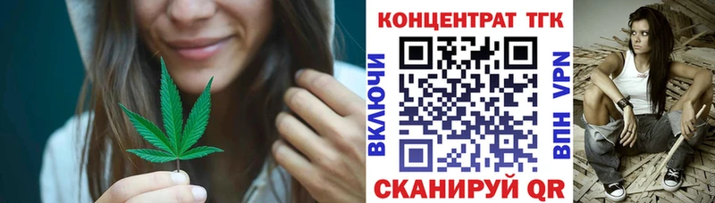 ТГК вейп с тгк  Короча 